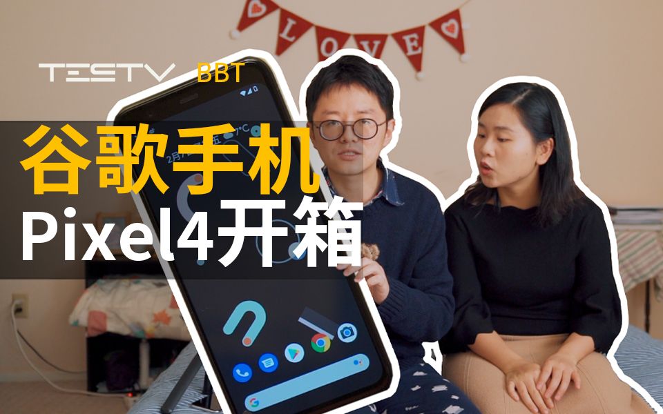 谷歌Google Pixel4开箱【BB Time第252期】哔哩哔哩bilibili