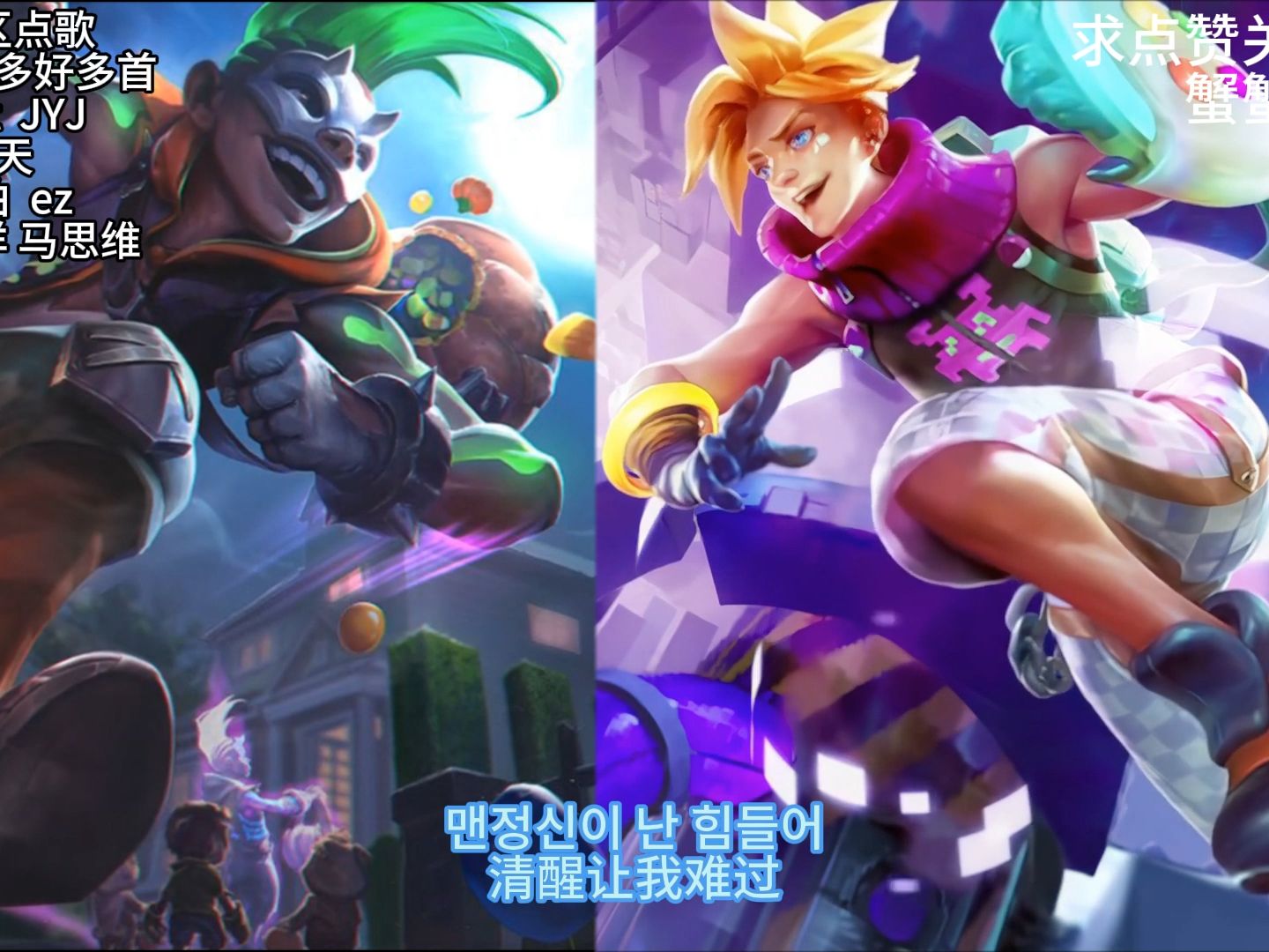 【ai艾克 x ai ez】《sober》——bigbang