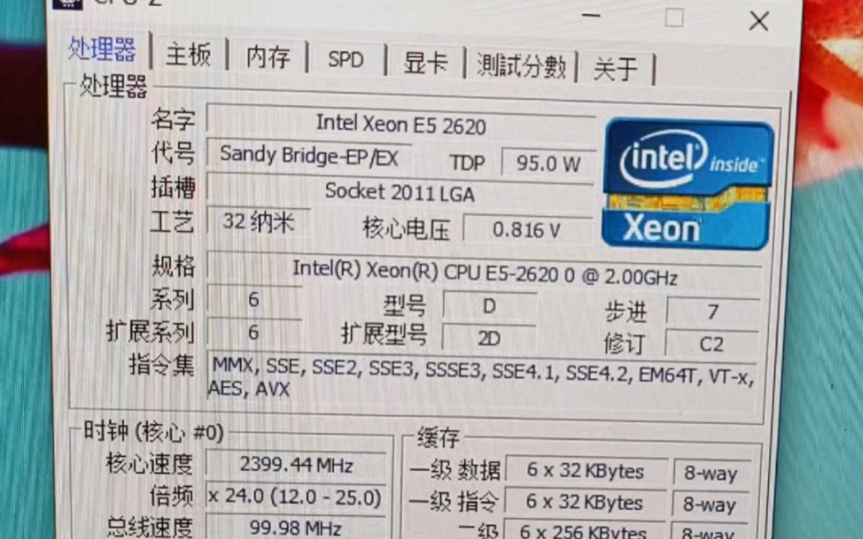 INTEL XEON E52620处理器默频状态下性能参数和CPUZ测试得分.感谢粉丝“孤单北戴河”提供测试视频!哔哩哔哩bilibili