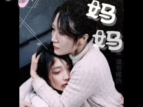 妈妈再爱我一次(1188)高清全集 热播哔哩哔哩bilibili