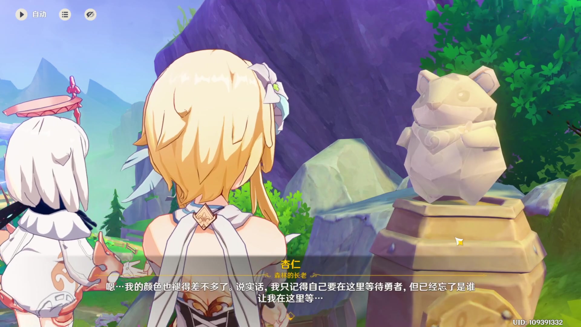 原神代肝:海岛全包(宝箱 任务 活动奖励 绮良良皮肤 绮良良角色)