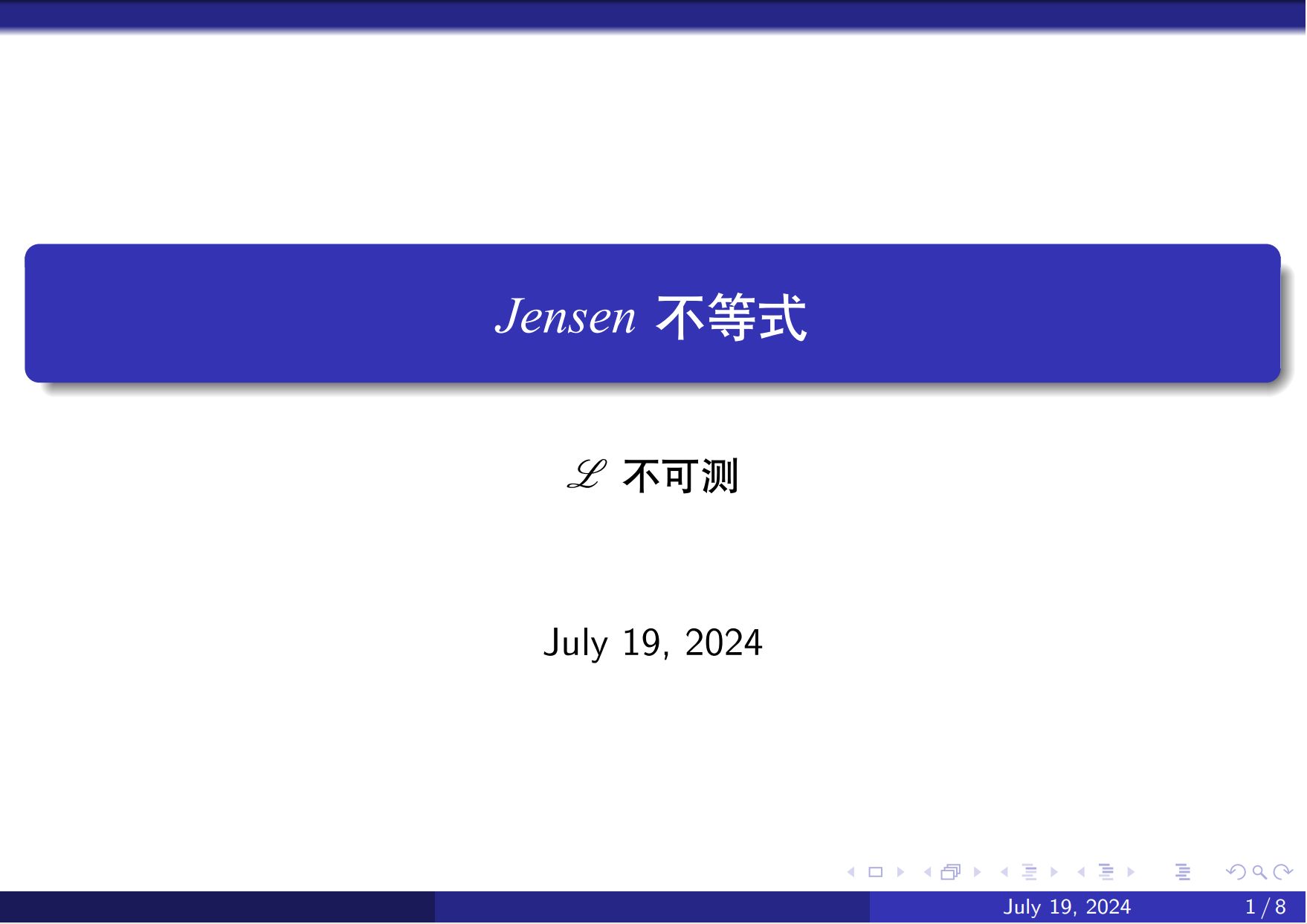 [组合数学]Jensen不等式哔哩哔哩bilibili