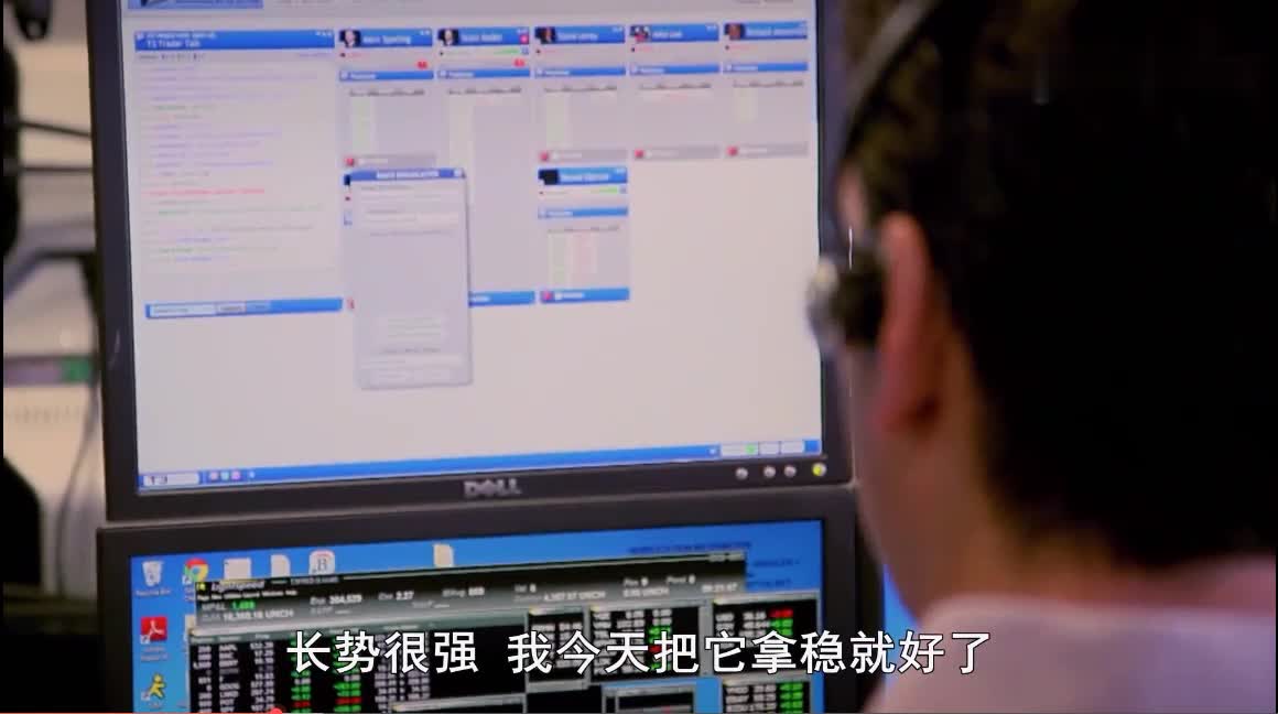 [图]交易员：转瞬百万（1）