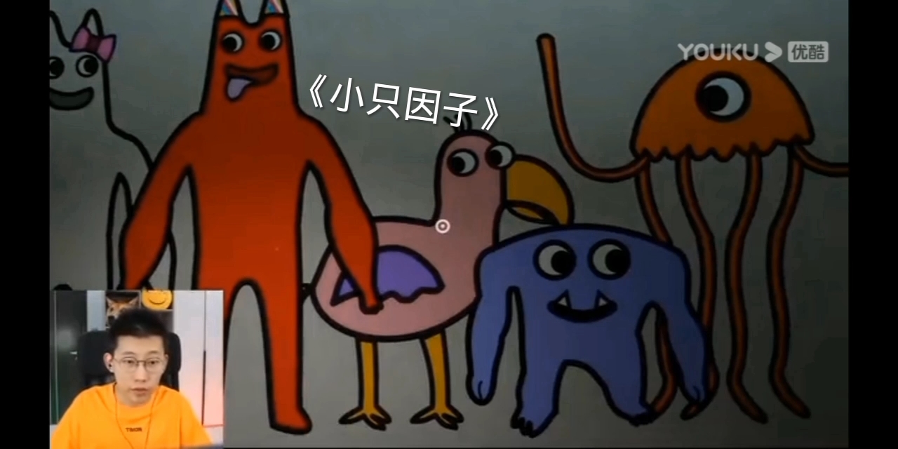 《起名鬼才》鲤鱼ace班班幼稚园 #鲤鱼ace #鬼畜