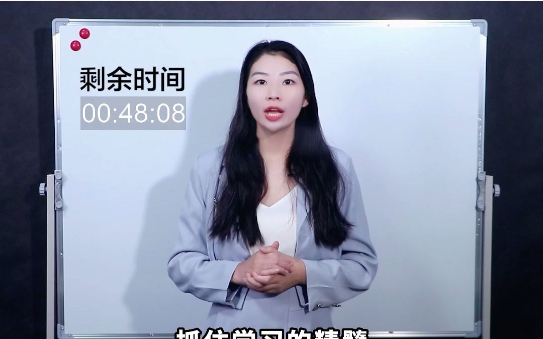 “教学有法,但无定法,贵在得法”,你怎么理解?哔哩哔哩bilibili