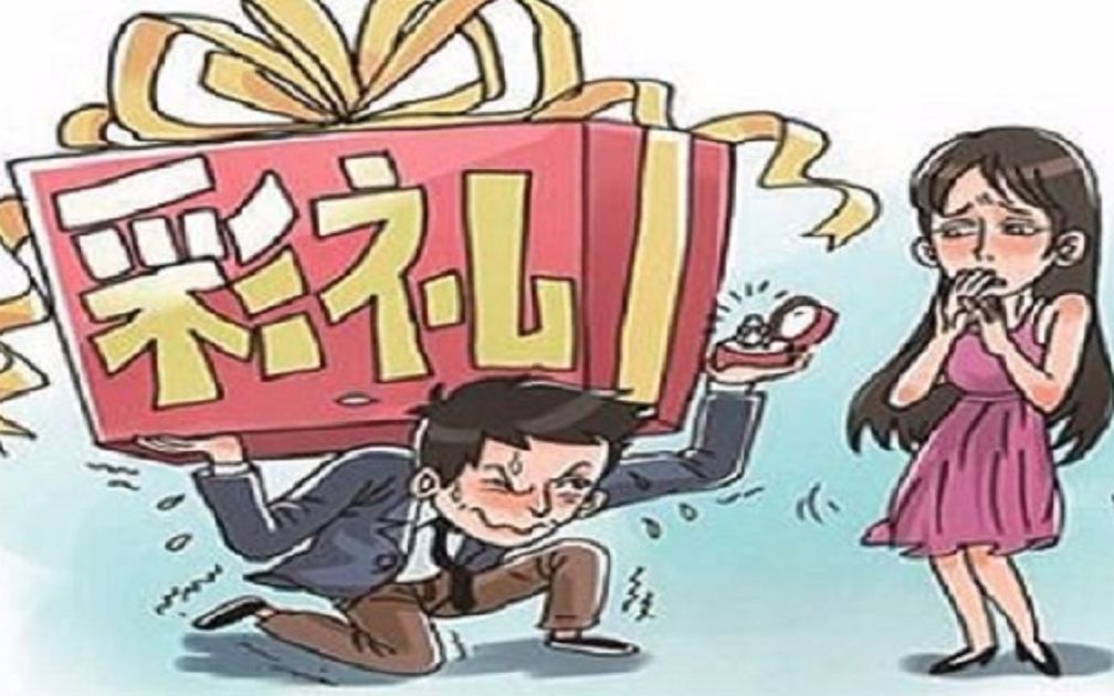 [图]彩礼钱到底能不能退？2019法律规定，这3种情况应当归还！