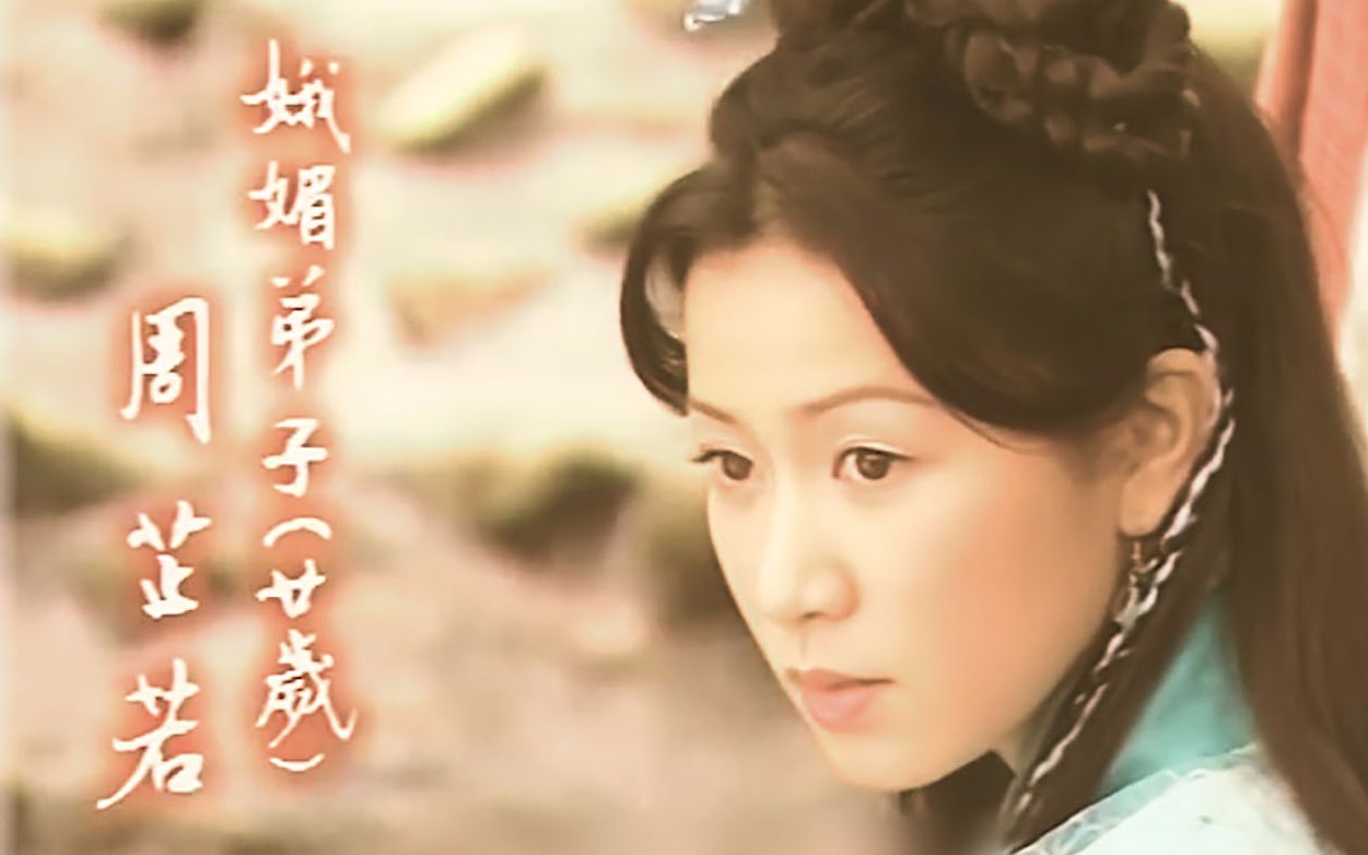 b站最全盘点佘诗曼出道以来所有古装剧的出场造型