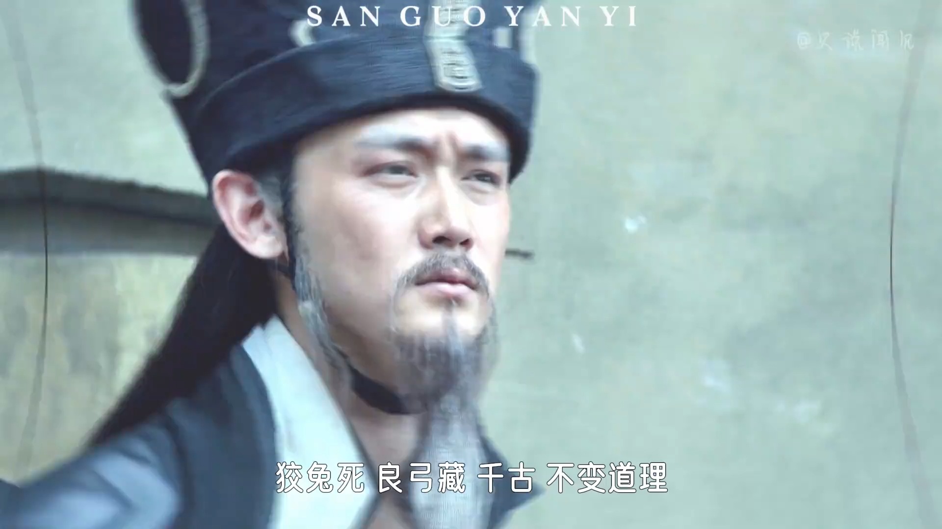 王朗被骂致死,孔明挥泪斩马 #马谡失街亭 #王朗vs诸葛亮 #空城计