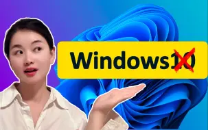 Tải video: 【Windows11】轻松提升Windows 11性能：必做的8个优化设置！