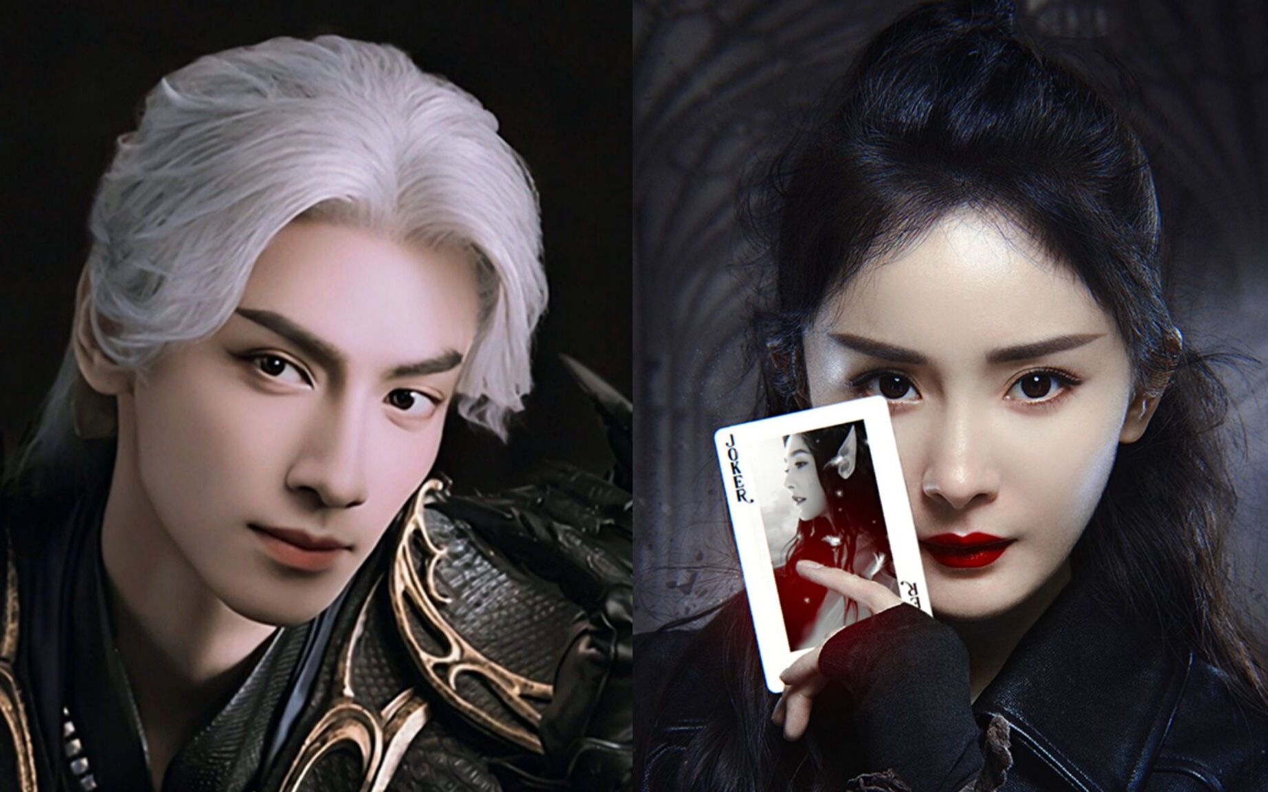 【罗云熙 x 杨幂】这是什么游戏?你来说!