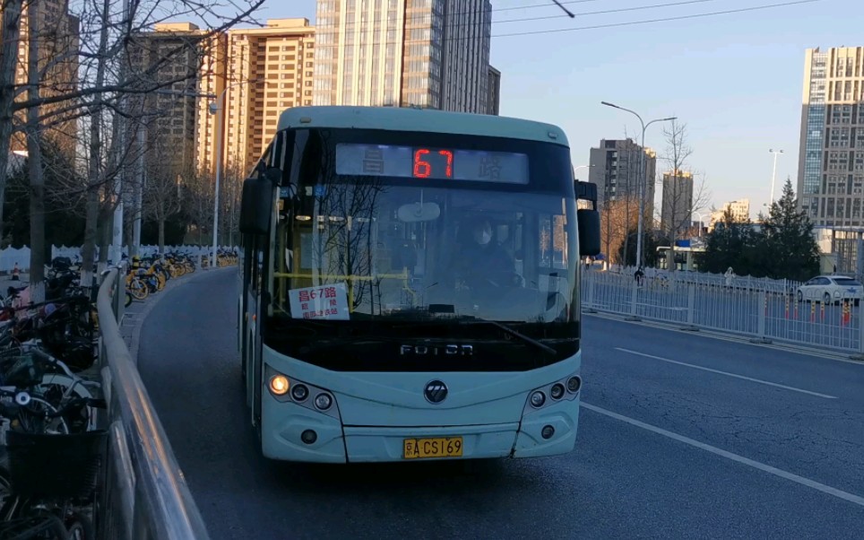 北京万佳通客运昌67路非空萌地铁南邵站进站(往昭陵方向)