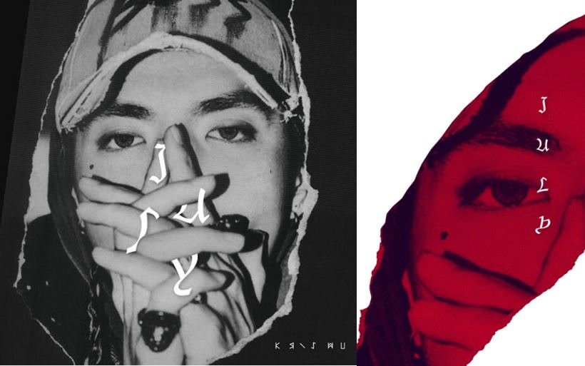 【吴亦凡】july (中英文歌词)