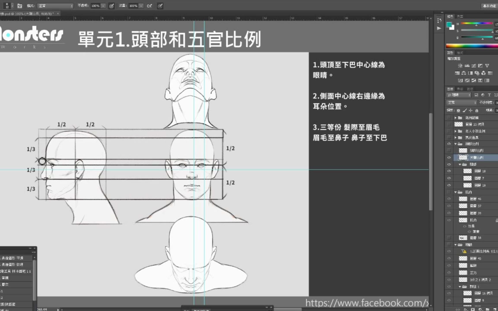 [图]莱恩古德曼 唐一杰解除自我封印，唤醒沉睡的力量｜信念清理重塑课讲得怎么样？（suzh101）