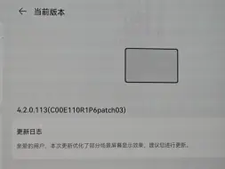 Télécharger la video: 华为matepad pro 12.2更新后的屏幕（版本号在封面）