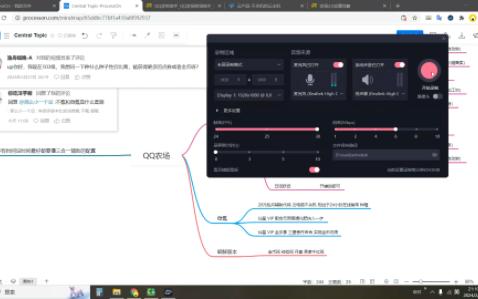 qq农场快速获取金币点卷哔哩哔哩bilibili