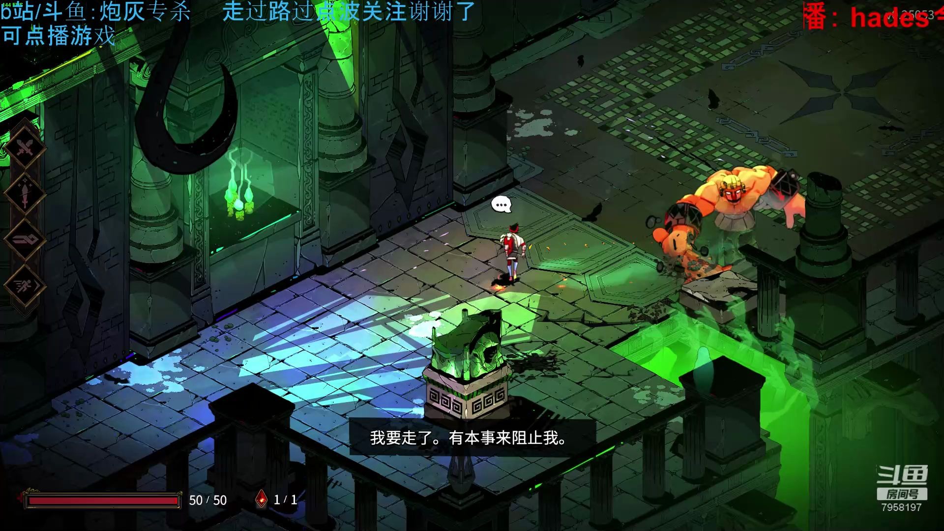 hades哈迪斯试玩steam春节特惠打折买来随便玩玩