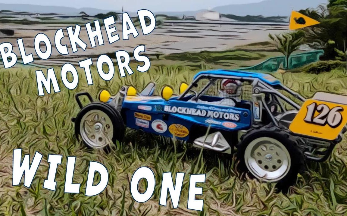 [图]Tamiya Wild One Blockhead Motors RC Buggy#田宫野王