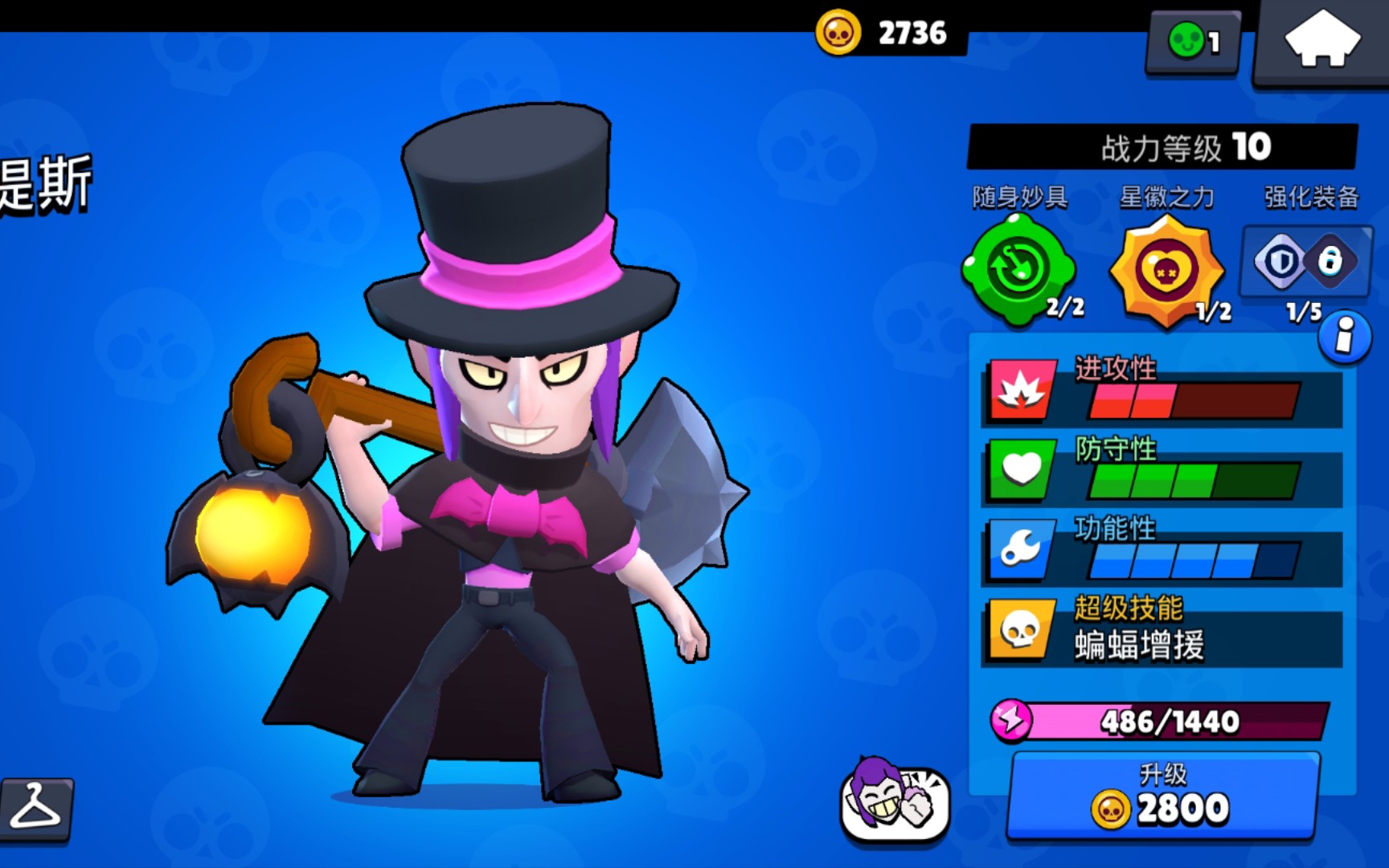 荒野乱斗# 低端局的铲子随便玩