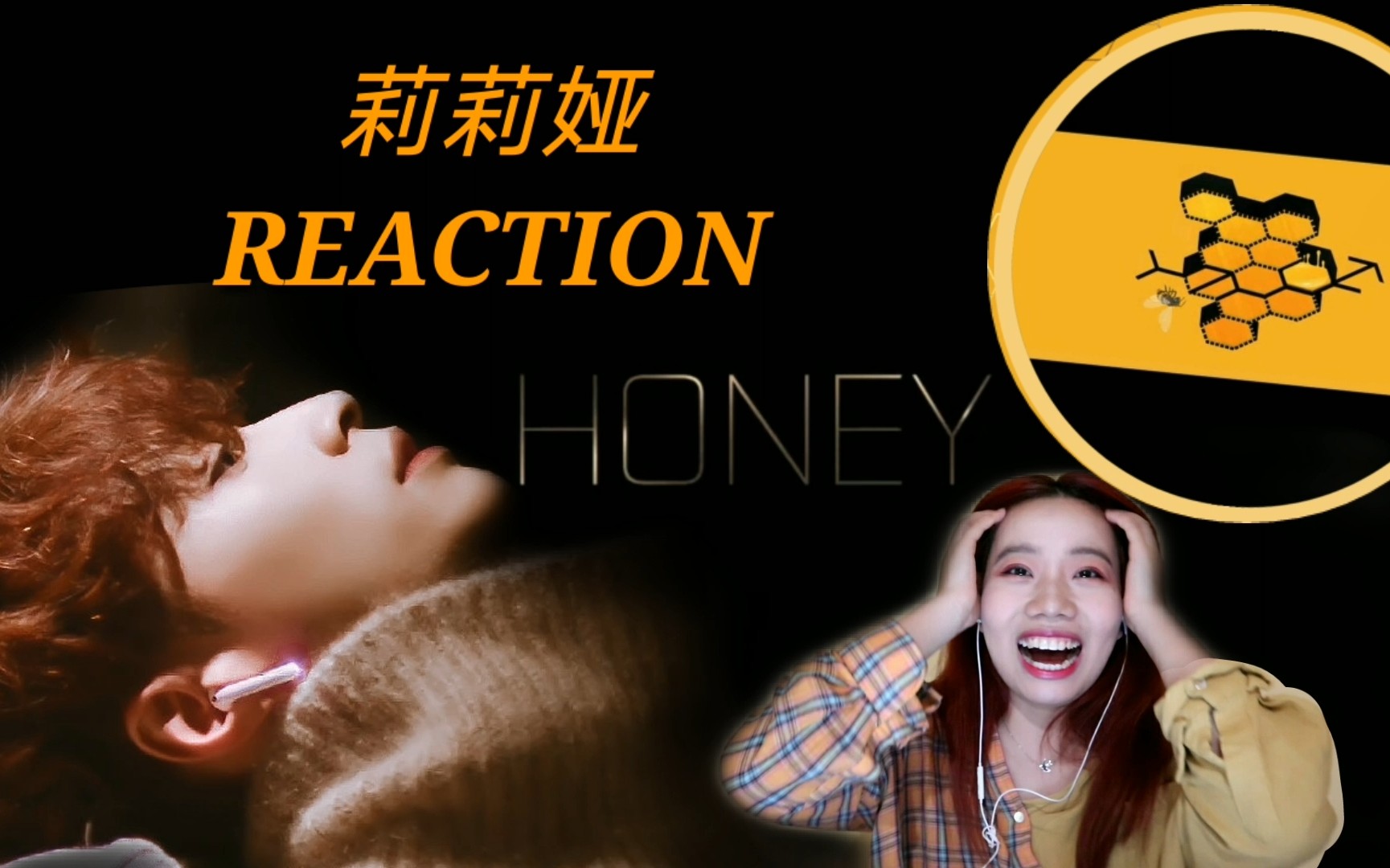 【reaction】【張藝興】最新ep《honey》甜蜜來襲