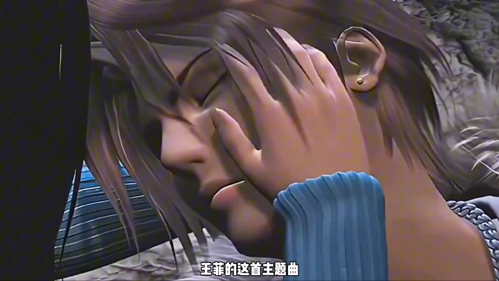 时隔二十多年谁还记得最终幻想8里面的斯考尔与莉诺雅