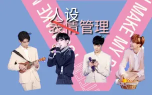 下载视频: 【seventeen】灵魂疑问：为什么赛文婷人设这么饱满？？？