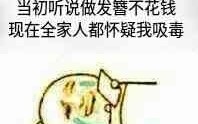 欣然饰界15.9垃圾包开箱哔哩哔哩bilibili