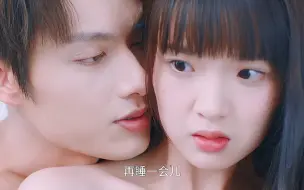 Tải video: 女孩第一次约会，闺蜜送的约会礼物简直让她当场社死！！