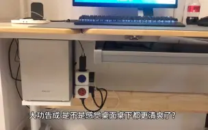 Tải video: 桌下电脑机箱吊架改造 清爽做桌搭