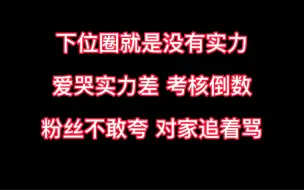 【穆祉丞】练习三年还是舞台镶边什么水平