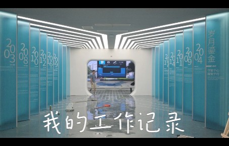 多媒体技术案例合集哔哩哔哩bilibili