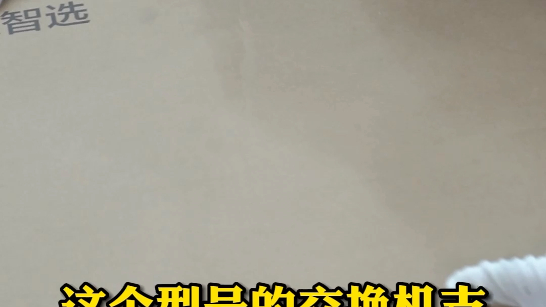 被低估的华为数通智选S5735SL24T4SQA2,支持24千兆电口+4个千兆光口,三层全网管可堆叠交换机哔哩哔哩bilibili