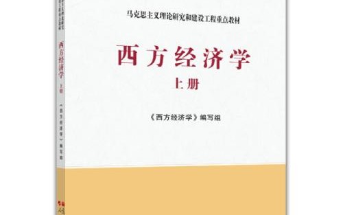 【微观】西方经济学上—完全竞争市场 课堂讲义PPT哔哩哔哩bilibili