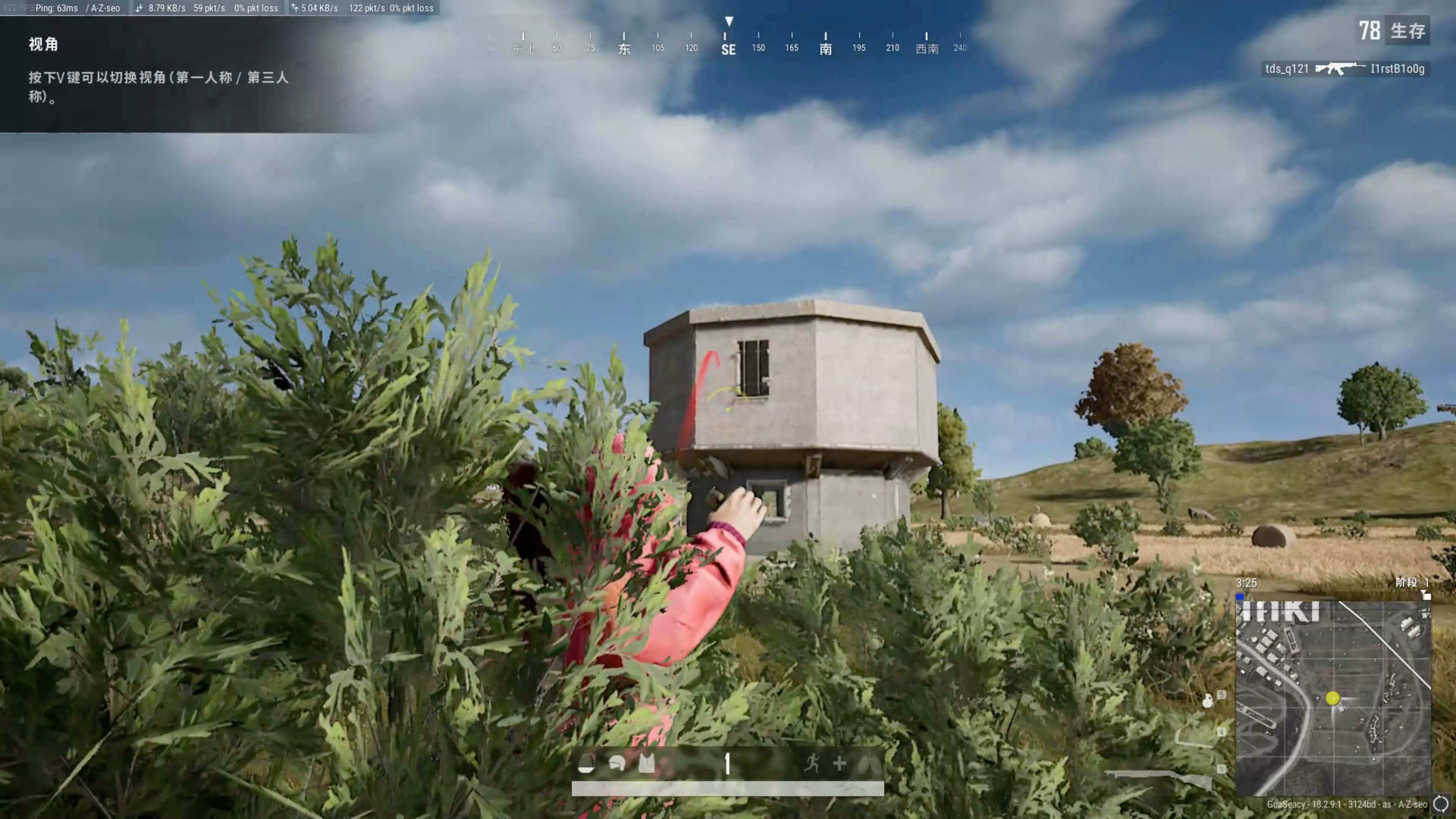 为什么我玩pubg这么倒霉啊!又给我打得想退游_绝地求生_第一视角