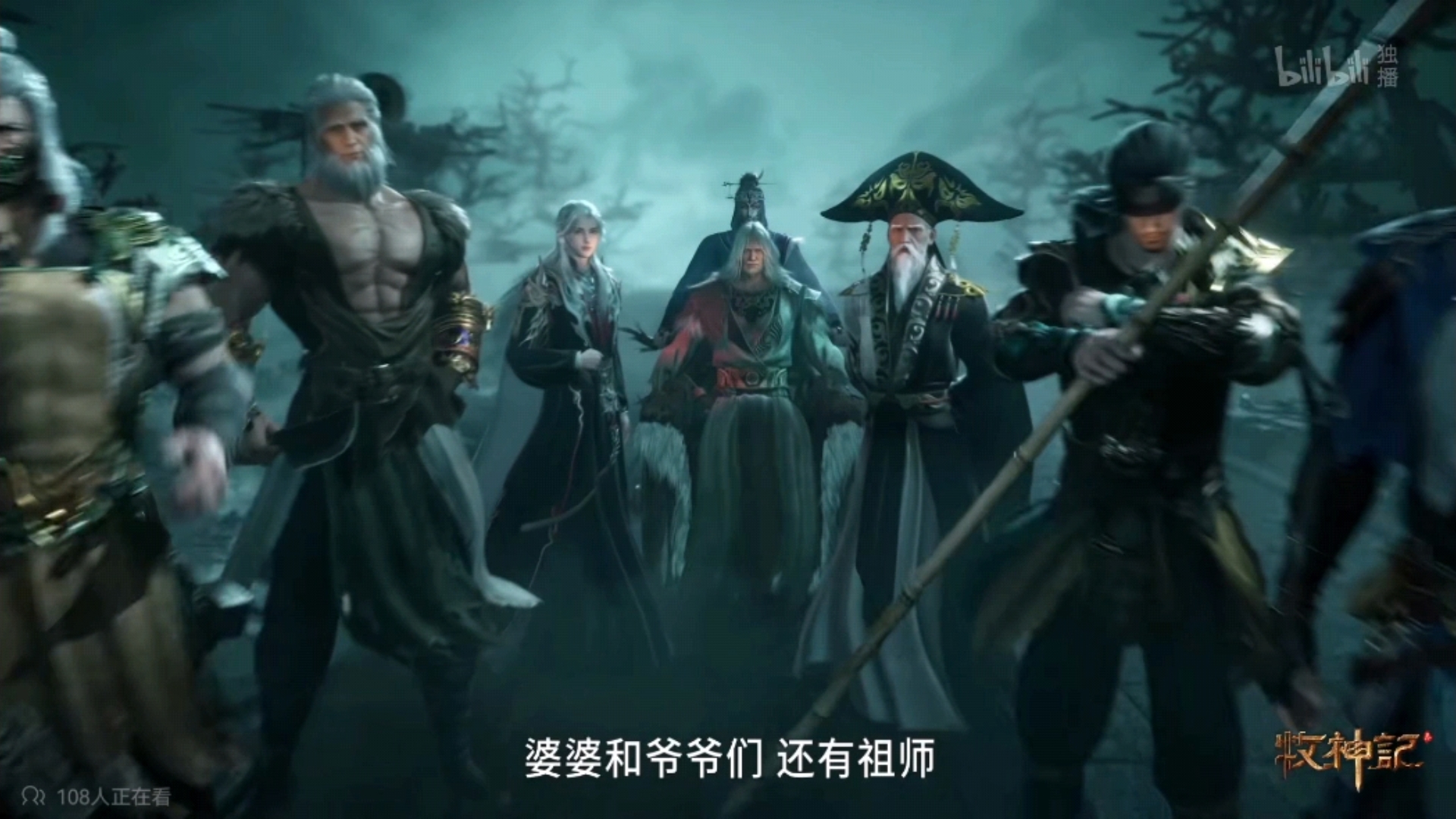 【牧神记新预告】秦牧归乡PV公开！剑图展荡凶邪，爷爷婆婆、还有祖师都在无忧乡-荒天漫漫-荒天漫漫-哔哩哔哩视频