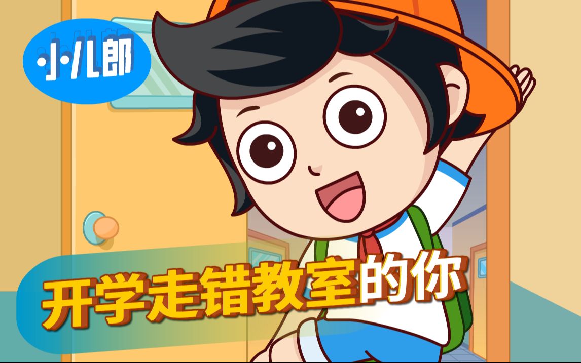 代入感很强，已经打算转学了