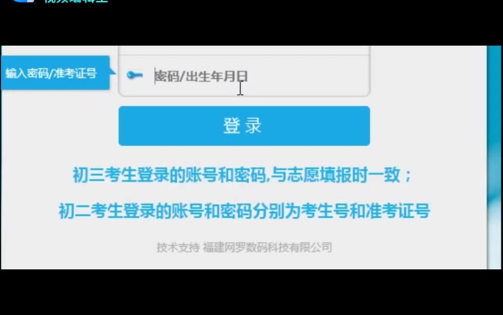 福建2020中考查分哔哩哔哩bilibili