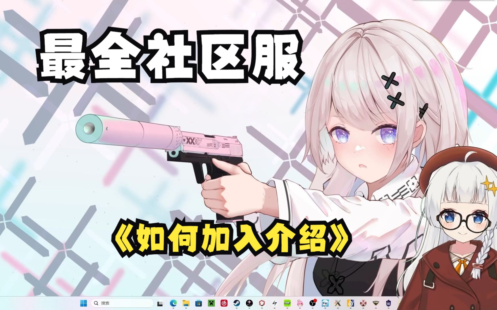 【csgo社区服】最全CSGO社区服务器介绍加入(2023年)