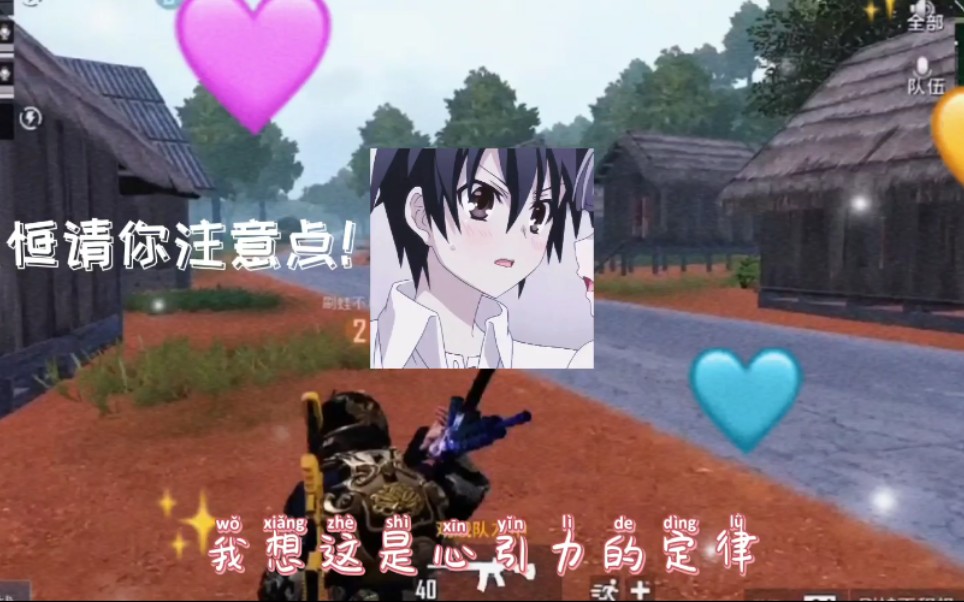 【荷兰猪&鱼废废】猪鱼来了～这次是高甜!