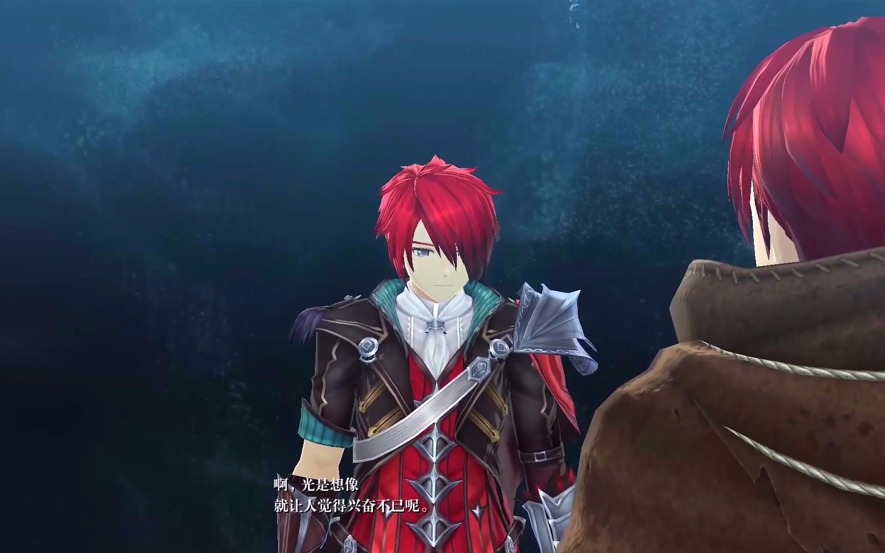 伊苏9 亚特鲁 精分现场