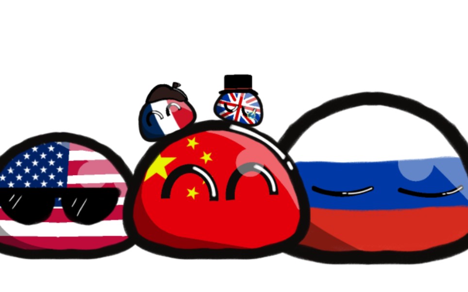 联合国五常