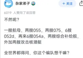 海军为什么允许单舰满世界遛达？