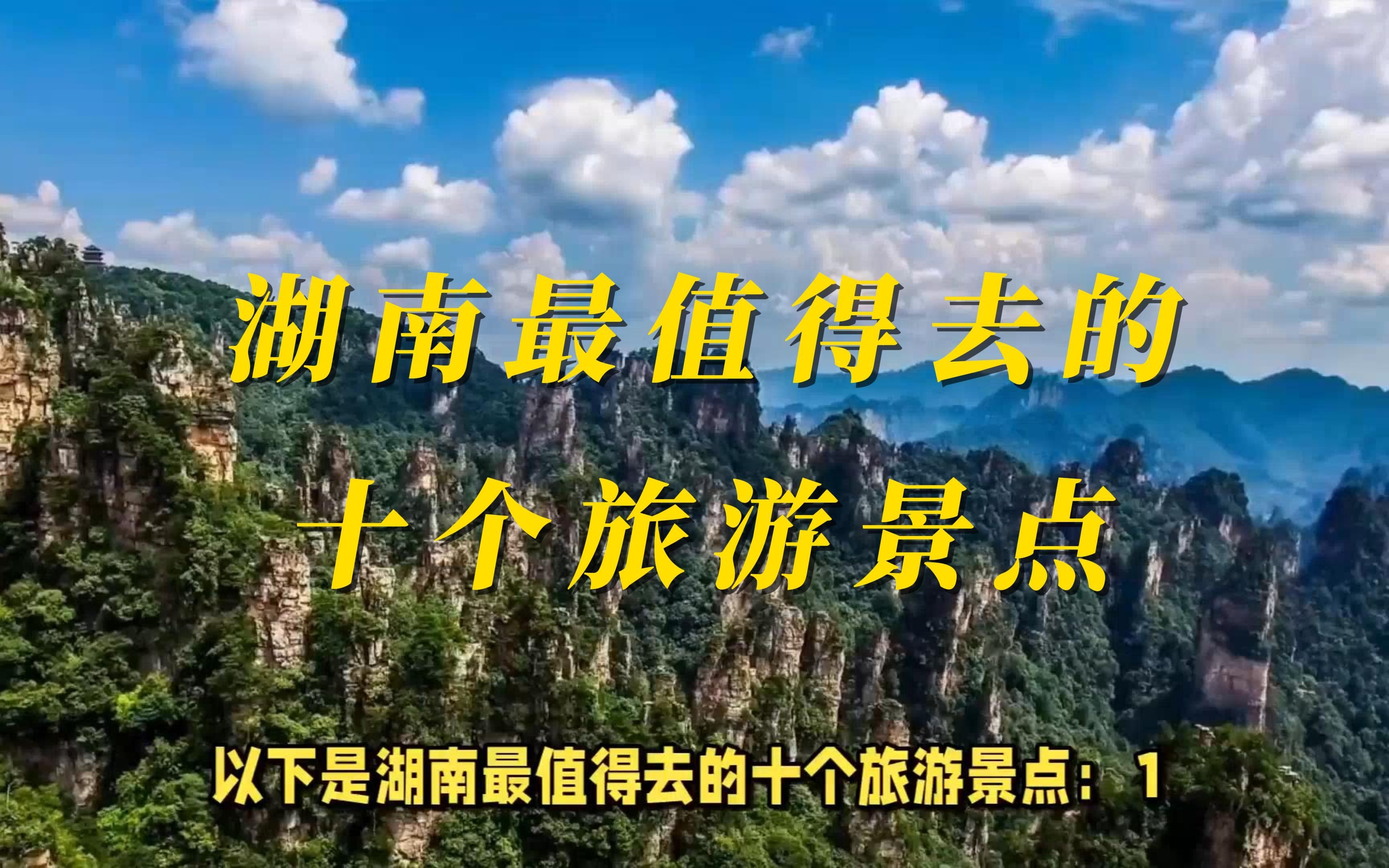 九游体育- 九游体育官方网站- 九游娱乐APP下载- 助力世界杯文旅部点名批评嵩山少林寺等5A级旅游景区