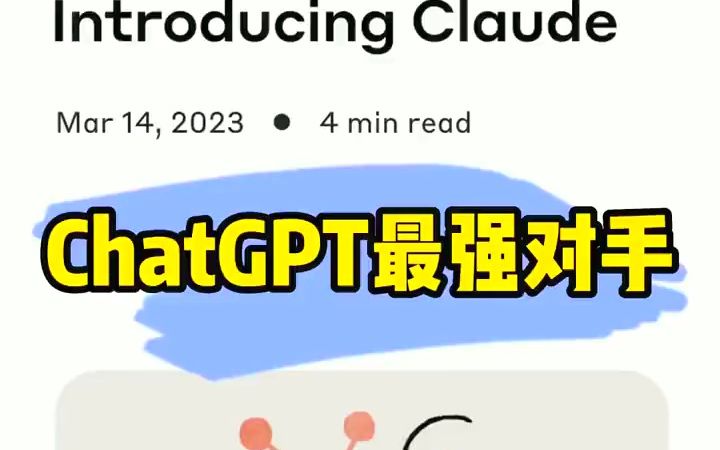 [图]#chatgpt应用领域 #chatgpt #人工智能 #chatgpt应用领域介绍 #干货分享 #知识科普 #一起学习 #ai进化的有多快 #一分钟干货教学