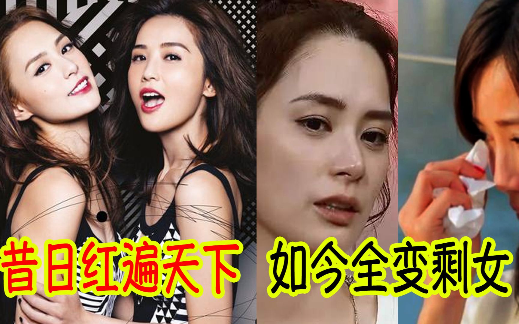 阿sa豪门梦碎,阿娇离婚!为何昔日爆红Twins,如今屡屡受挫?哔哩哔哩bilibili