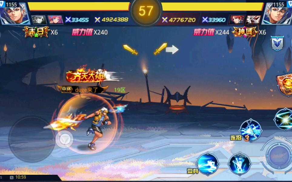 时空猎人 末日龙皇 瞬秒大师3龙皇 狼人_哔哩哔哩 (゜-゜)つロ 干杯