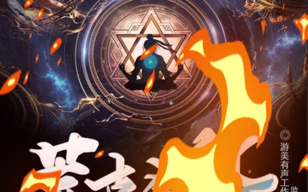 《开局签到荒古圣体》030集 天王盖地虎,洛璃一米五