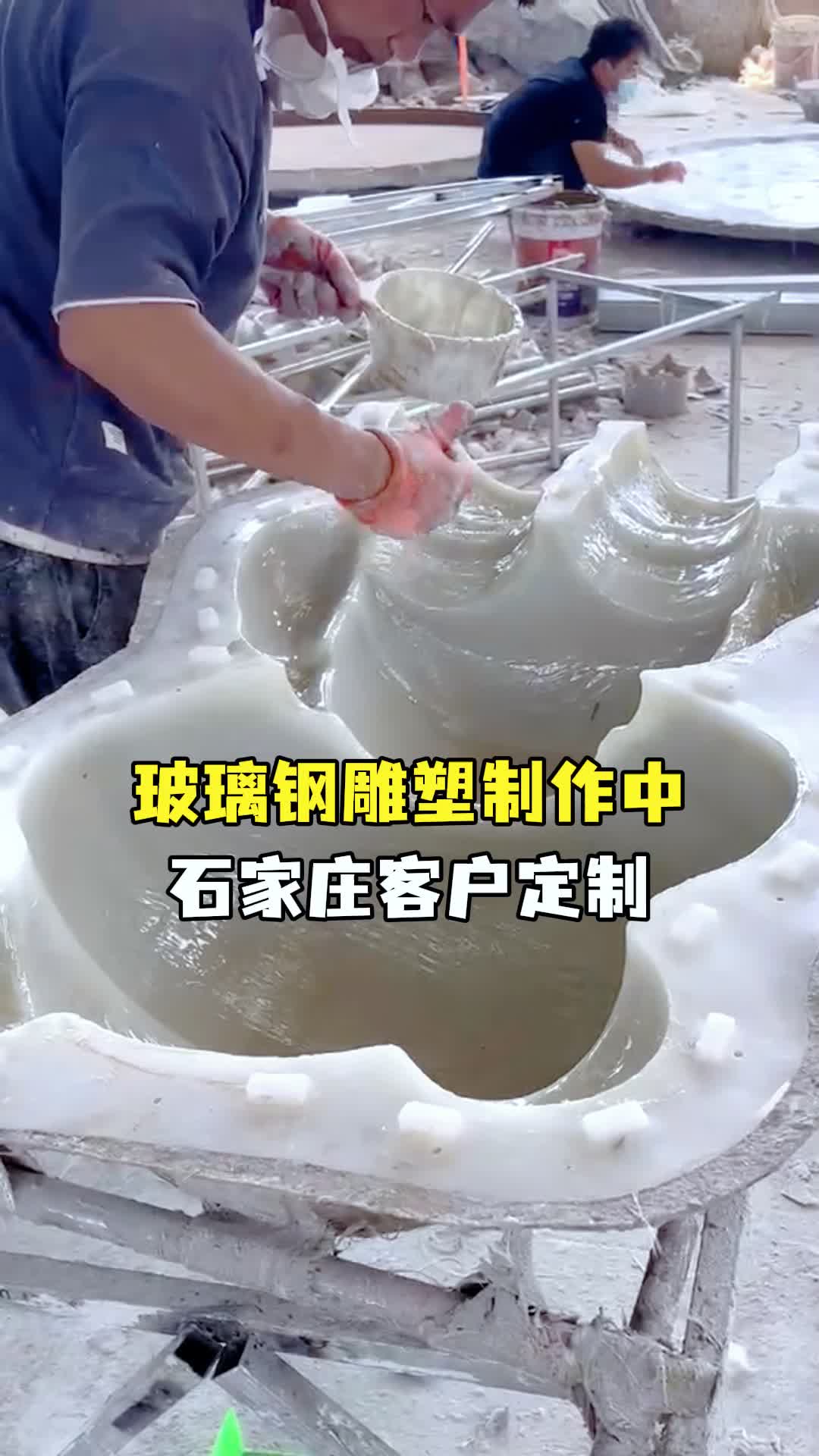 石家庄客户定制的玻璃钢雕塑正在制作中, 生动可爱
