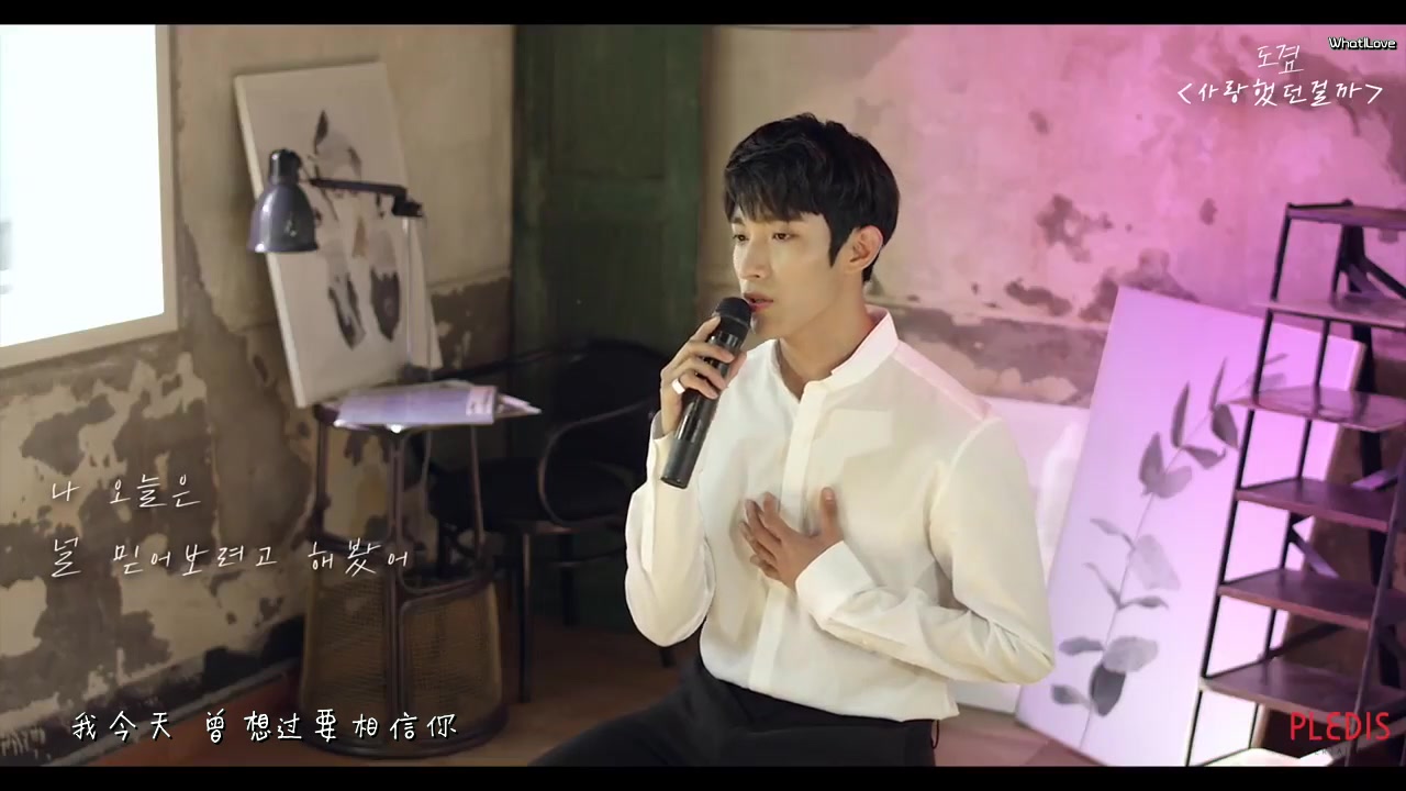 【中字】Seventeen DK她不爱我(翻唱)哔哩哔哩bilibili