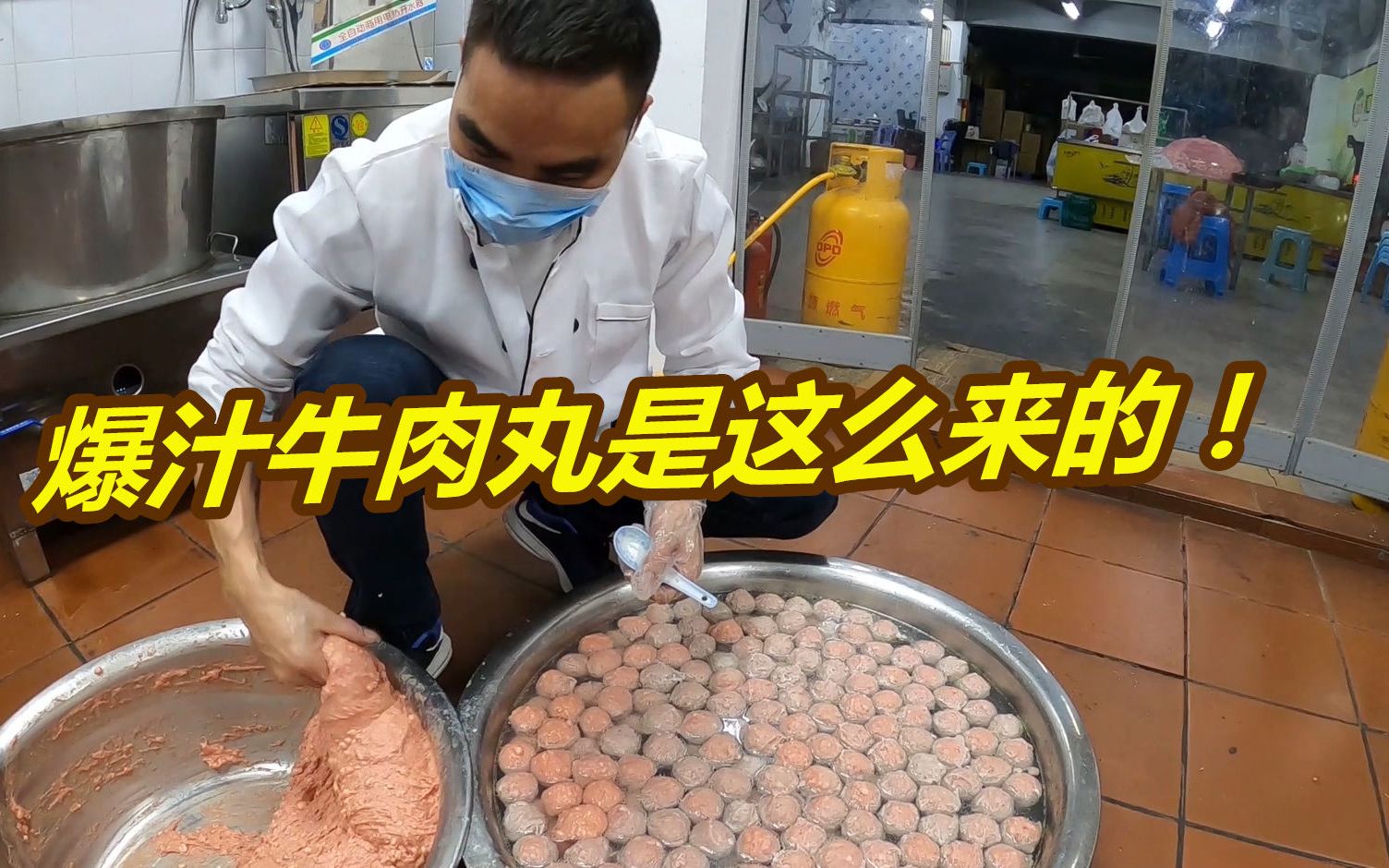 實拍潮汕牛肉丸製作牛肉含量僅601斤55元還能爆汁這能吃嗎