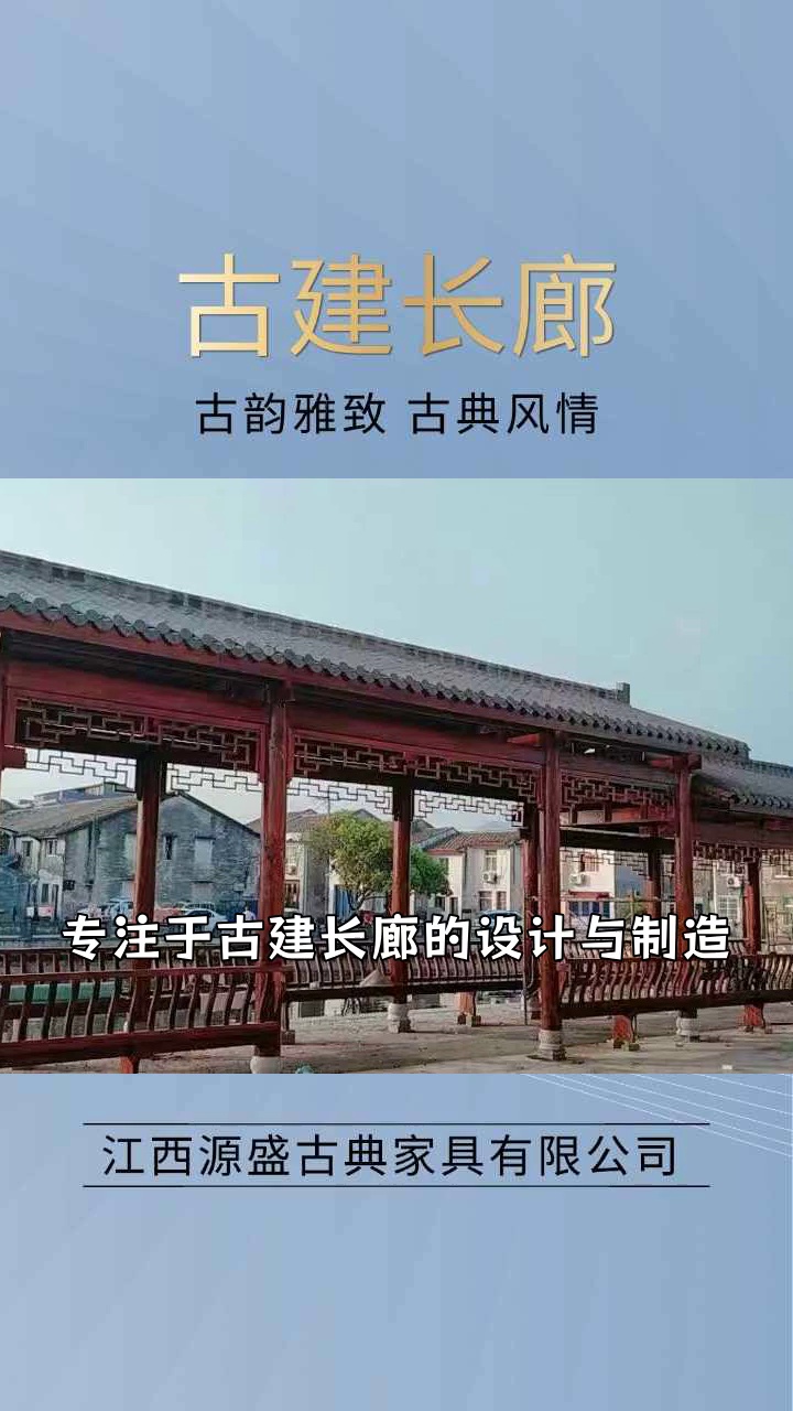 门楼 #木结构门楼生产厂家 #中式门楼材料 #木结构古建长廊价格 #木
